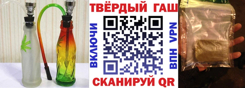 Наркота Руза Гашиш  Кодеин  COCAIN  АМФ  Каннабис  Мефедрон  Альфа ПВП 