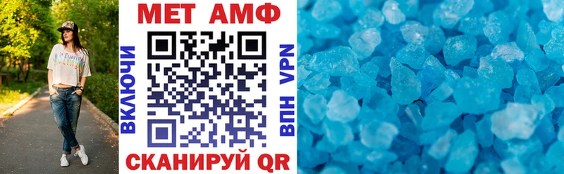 АМФЕТАМИН VHQ  магазин продажи наркотиков  Руза 