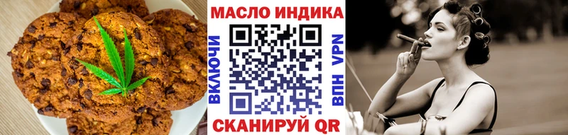 купить  цена  Руза  Еда ТГК конопля 
