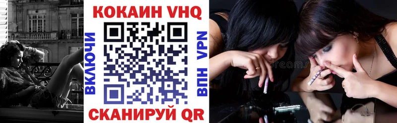 Кокаин 99%  Руза 