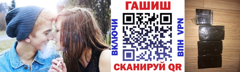 Гашиш гарик Руза
