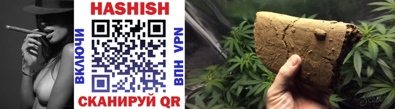 ГАШИШ hashish  kraken зеркало  Руза 