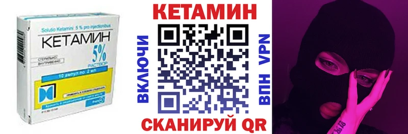 кракен как зайти где продают Руза Кетамин ketamine