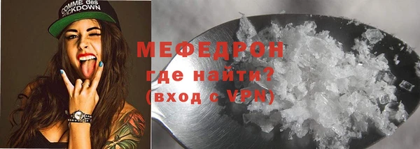 ALPHA-PVP Белая Холуница
