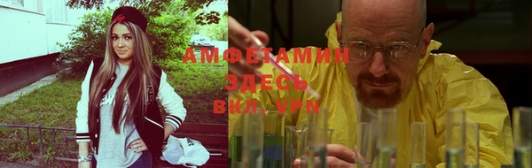 спайс Новозыбков