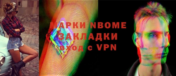 спайс Новозыбков