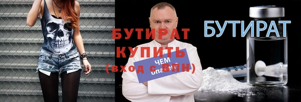 соль курить ск Новокубанск