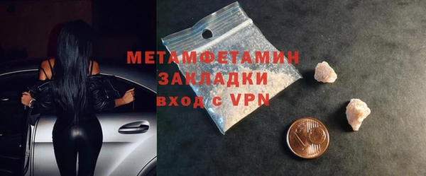 спайс Новозыбков