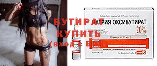 соль курить ск Новокубанск