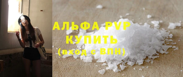 соль курить ск Новокубанск