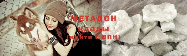 спайс Новозыбков