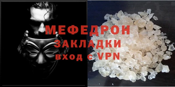 соль курить ск Новокубанск