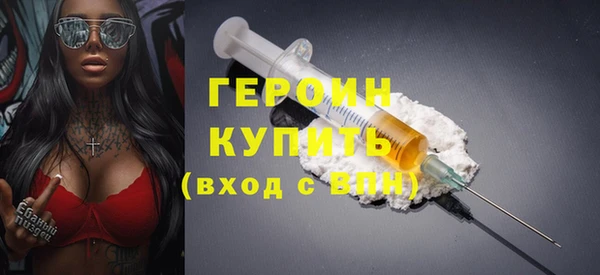 соль курить ск Новокубанск