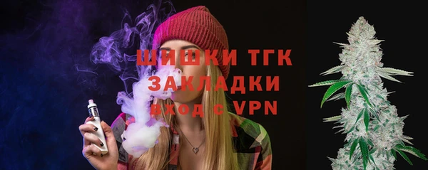 соль курить ск Новокубанск