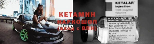 соль курить ск Новокубанск