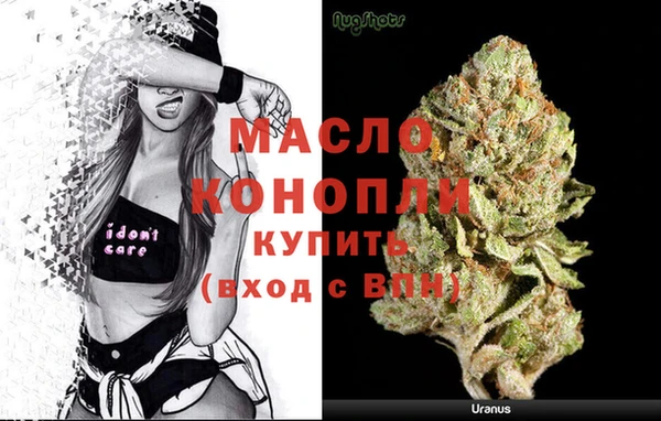 соль курить ск Новокубанск