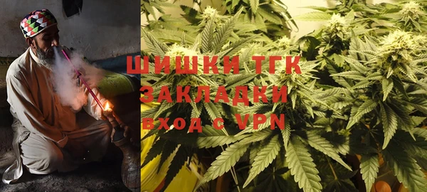 спайс Новозыбков