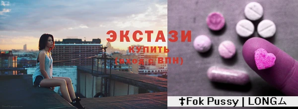 соль курить ск Новокубанск