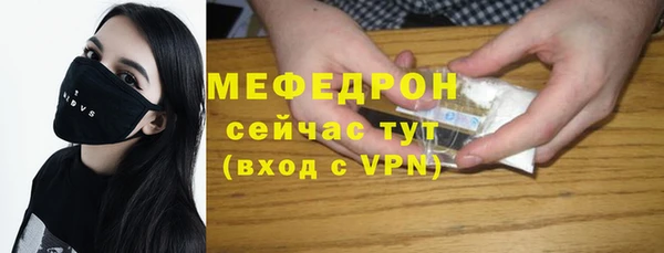 спайс Новозыбков