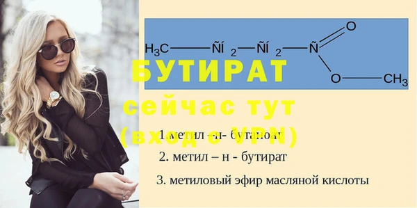 соль курить ск Новокубанск