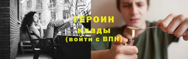 соль курить ск Новокубанск