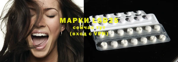 спайс Новозыбков