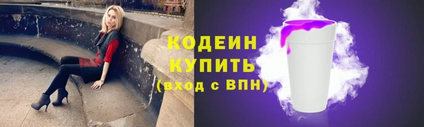 спайс Новозыбков