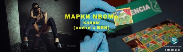 спайс Новозыбков