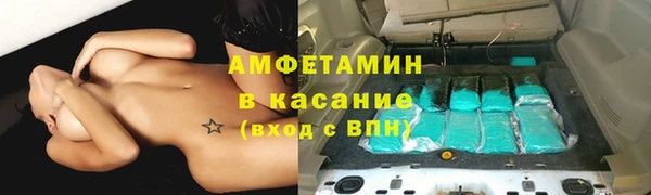 спайс Новозыбков