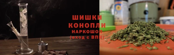 спайс Новозыбков