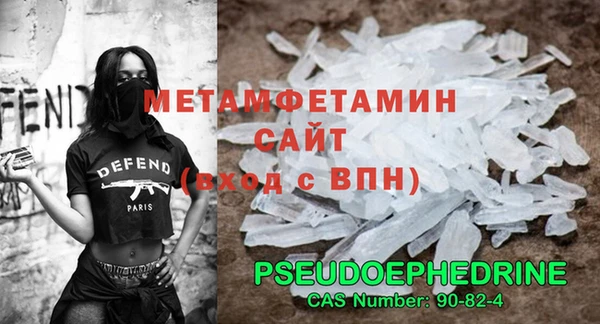 спайс Новозыбков