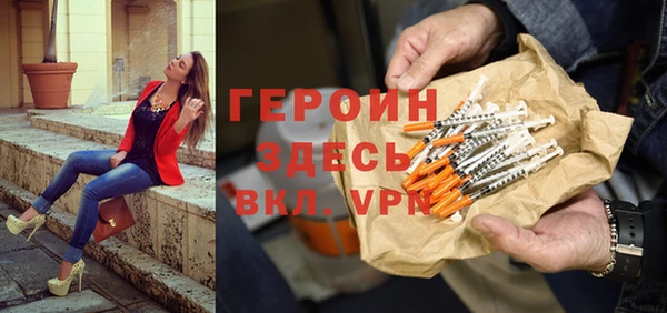 спайс Новозыбков