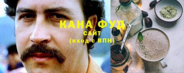 соль курить ск Новокубанск