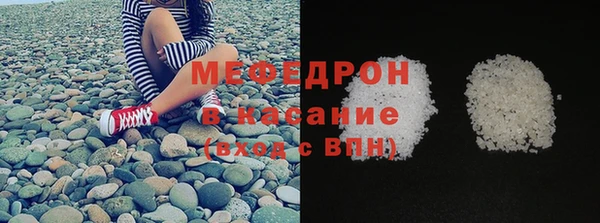 спайс Новозыбков
