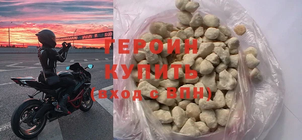 спайс Новозыбков
