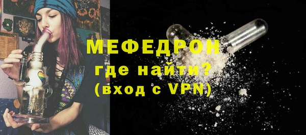стафф Белая Калитва