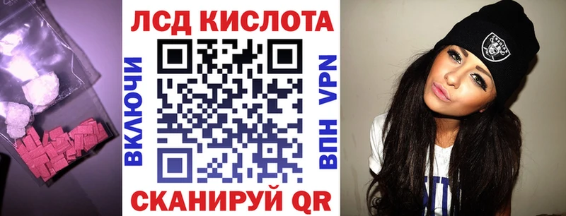 Лсд 25 экстази кислота  Руза 