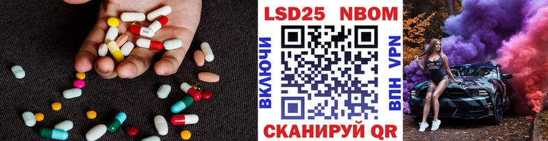 ЛСД экстази ecstasy Руза