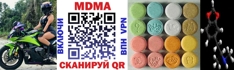 ОМГ ОМГ онион  Руза  МДМА кристаллы 
