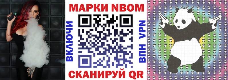 Наркотические марки 1,8мг  Руза 
