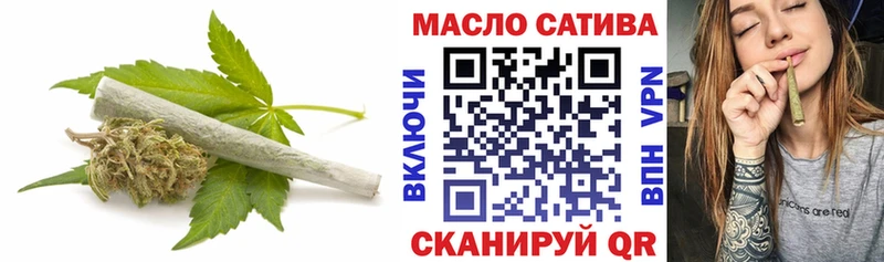 Дистиллят ТГК вейп  купить наркотики сайты  Руза 